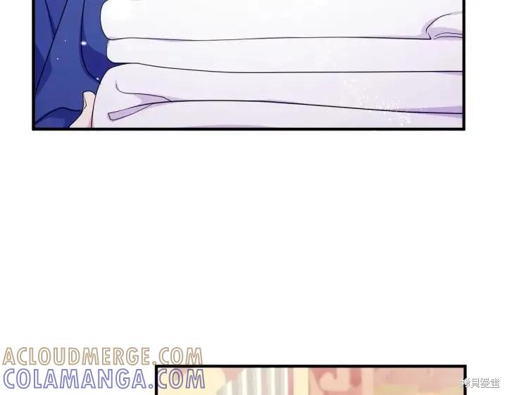 《异世界的野蛮皇后》第147话 第57页