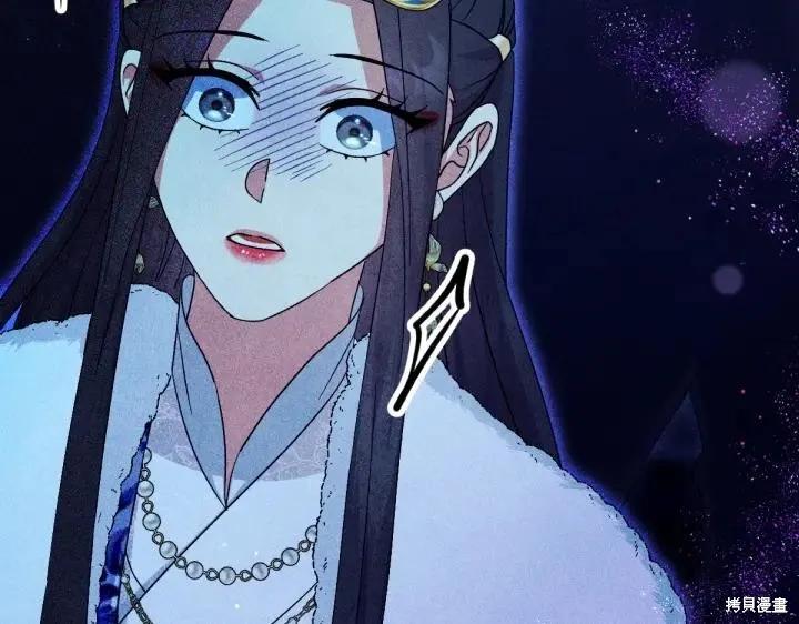 《异世界的野蛮皇后》第147话 第146页