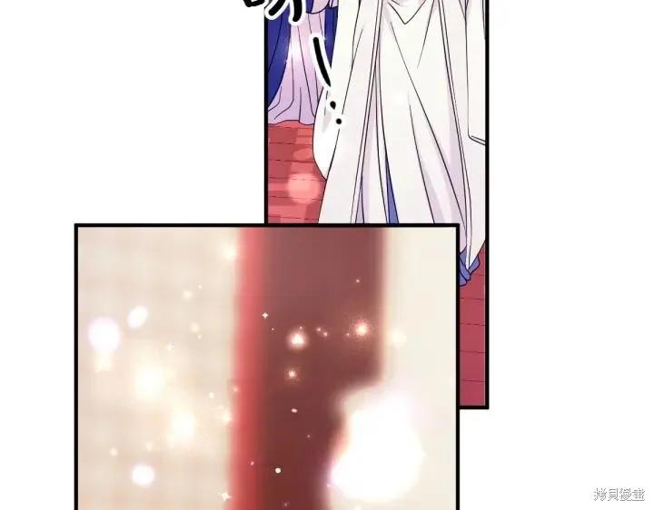 《异世界的野蛮皇后》第147话 第79页