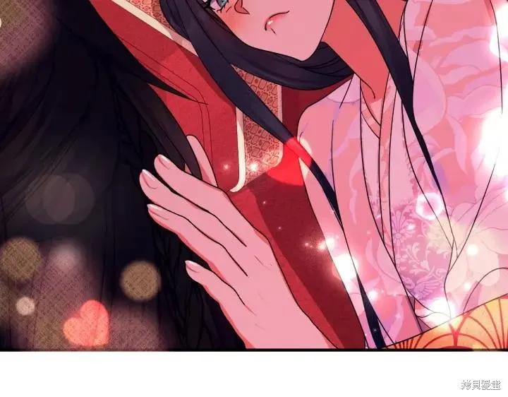 《异世界的野蛮皇后》第147话 第42页