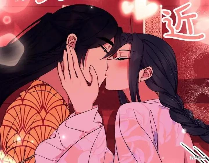 《异世界的野蛮皇后》第147话 第44页