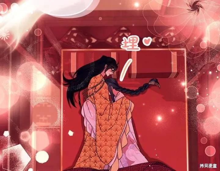 《异世界的野蛮皇后》第147话 第47页