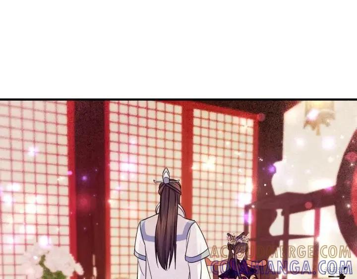 《异世界的野蛮皇后》第147话 第101页