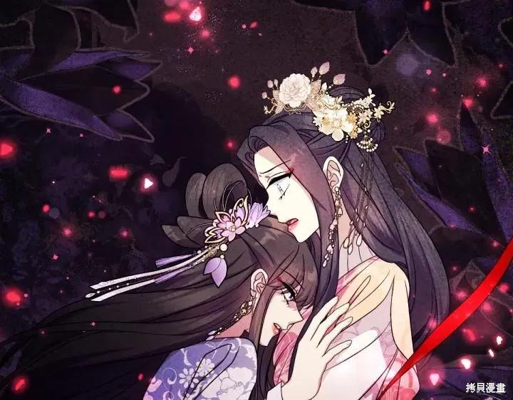 《异世界的野蛮皇后》第147话 第92页