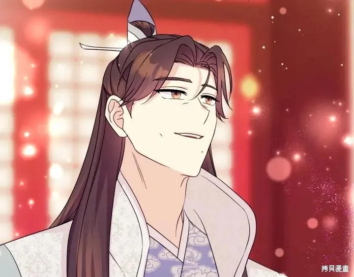 《异世界的野蛮皇后》第147话 第86页