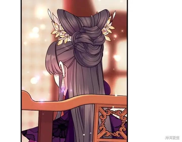《异世界的野蛮皇后》第147话 第80页