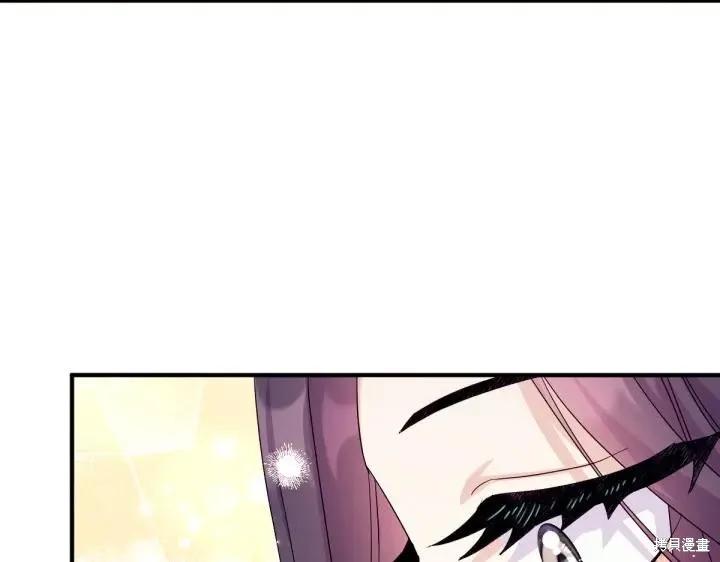 《异世界的野蛮皇后》第147话 第20页