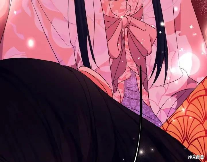 《异世界的野蛮皇后》第147话 第27页