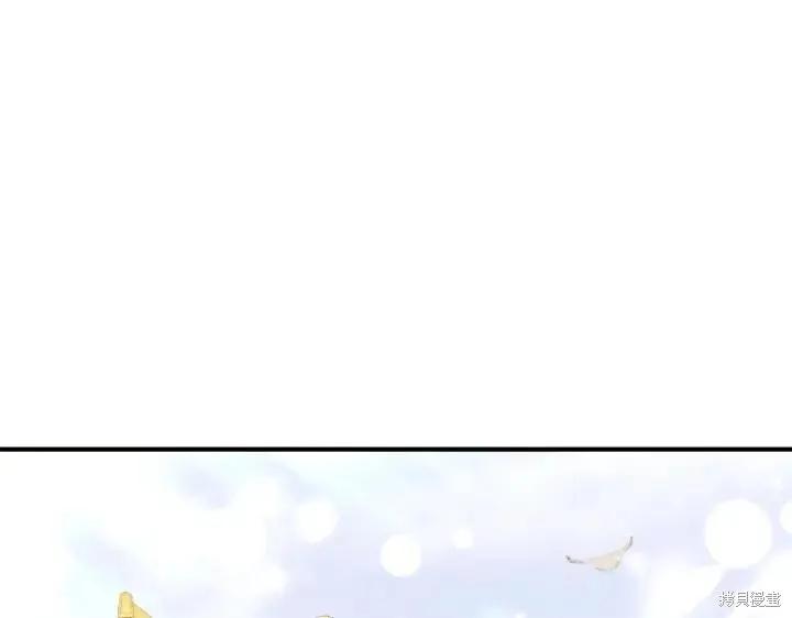 《异世界的野蛮皇后》第147话 第50页