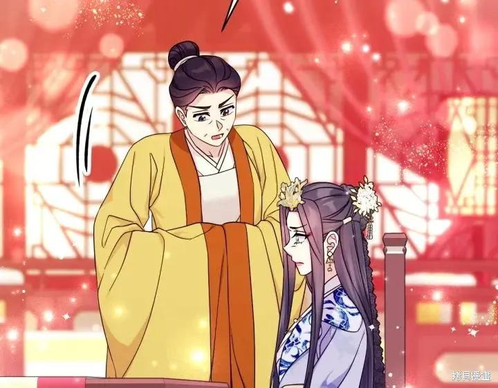 《异世界的野蛮皇后》第147话 第123页