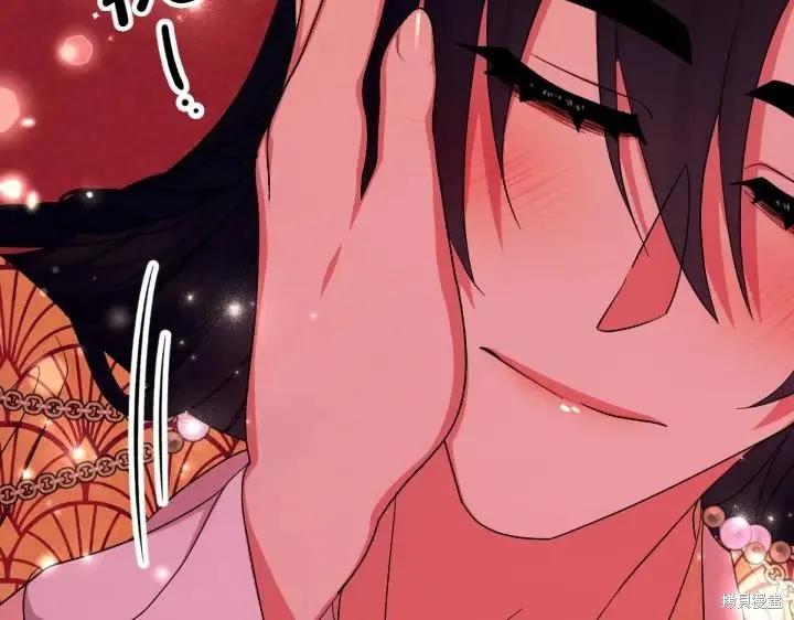 《异世界的野蛮皇后》第147话 第36页