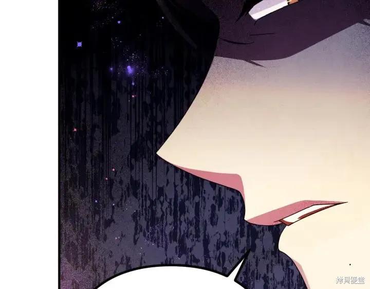《异世界的野蛮皇后》第147话 第71页