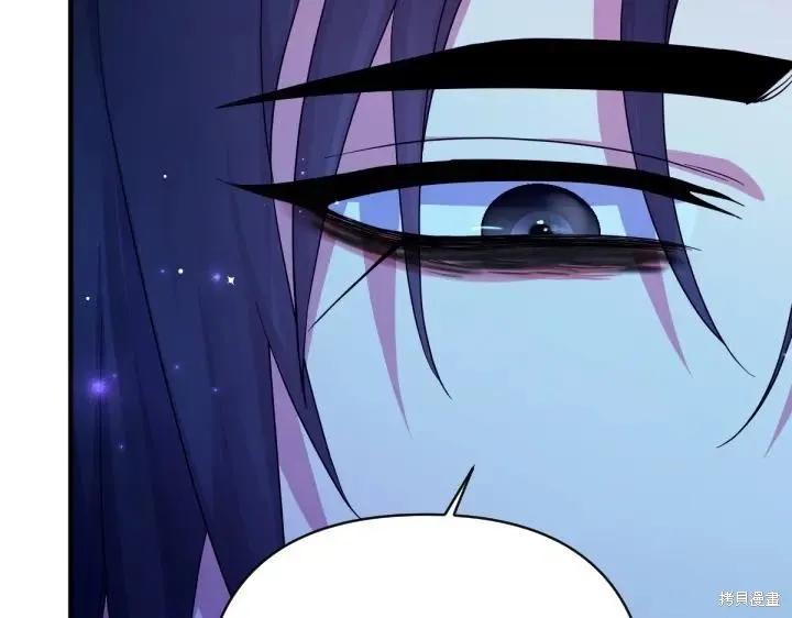 《异世界的野蛮皇后》第148话 第91页