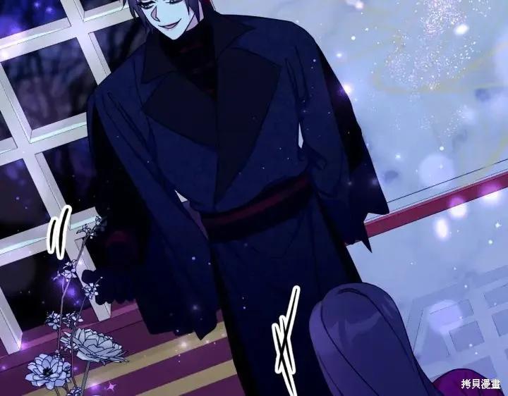 《异世界的野蛮皇后》第148话 第71页