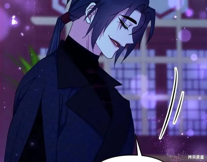 《异世界的野蛮皇后》第148话 第83页