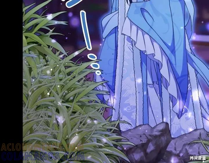 《异世界的野蛮皇后》第148话 第29页