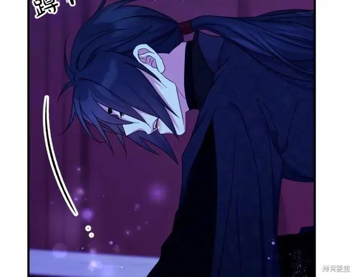 《异世界的野蛮皇后》第148话 第123页