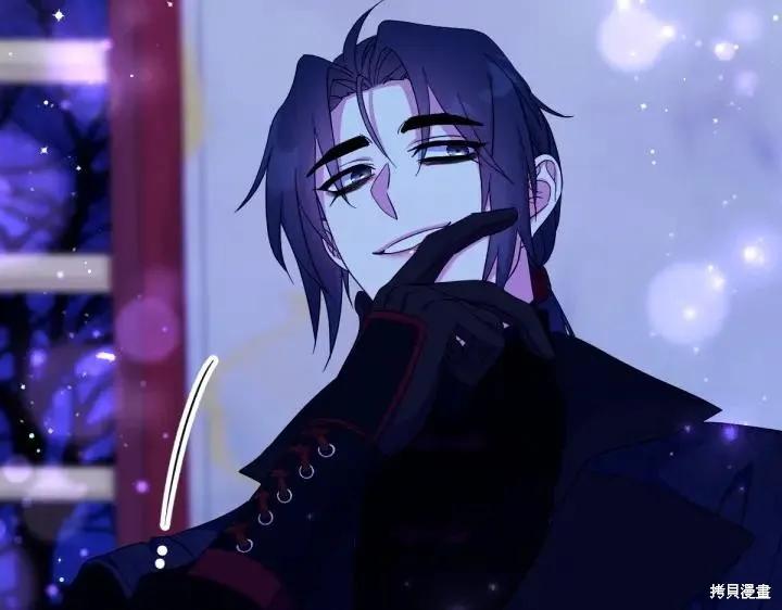 《异世界的野蛮皇后》第148话 第104页