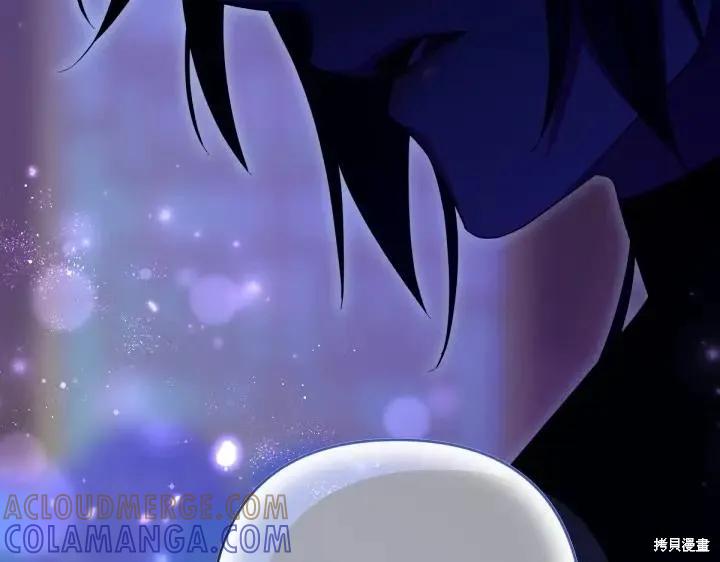《异世界的野蛮皇后》第148话 第5页