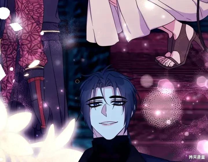 《异世界的野蛮皇后》第148话 第143页