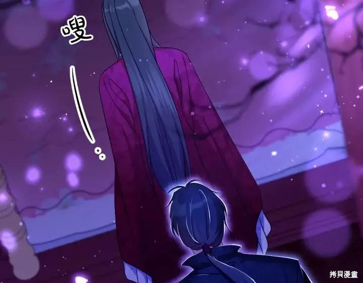 《异世界的野蛮皇后》第148话 第54页