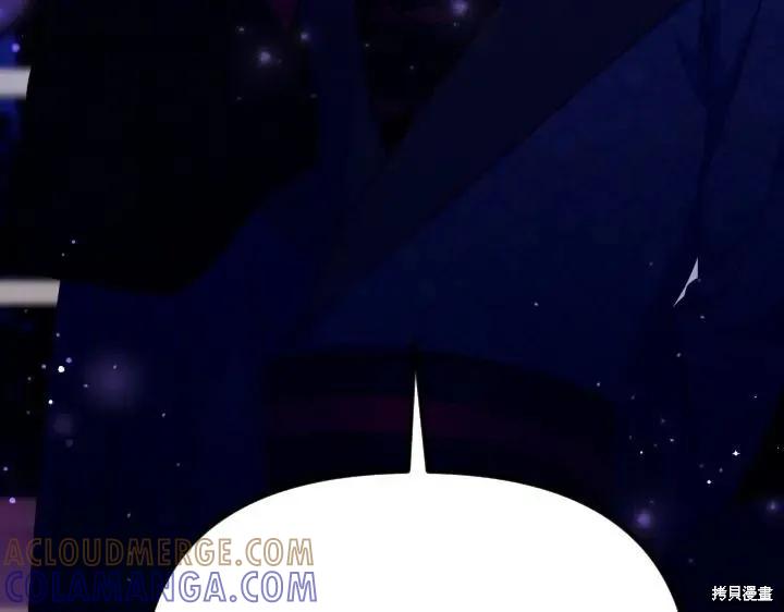 《异世界的野蛮皇后》第148话 第105页