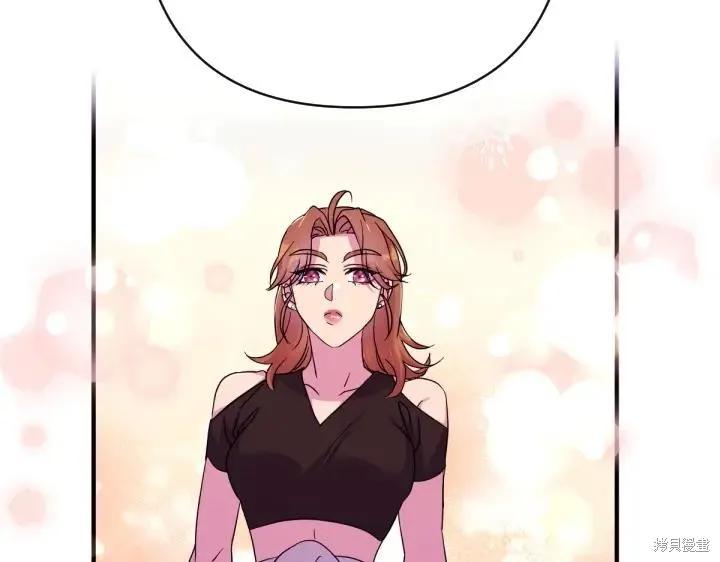 《异世界的野蛮皇后》第148话 第131页