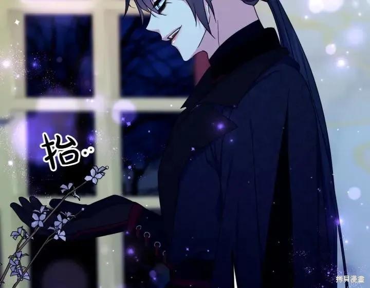 《异世界的野蛮皇后》第148话 第68页