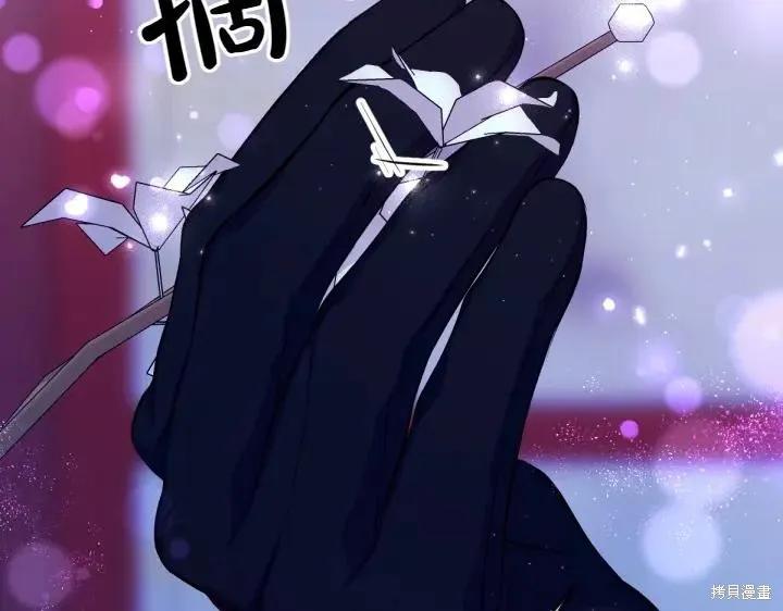 《异世界的野蛮皇后》第148话 第76页