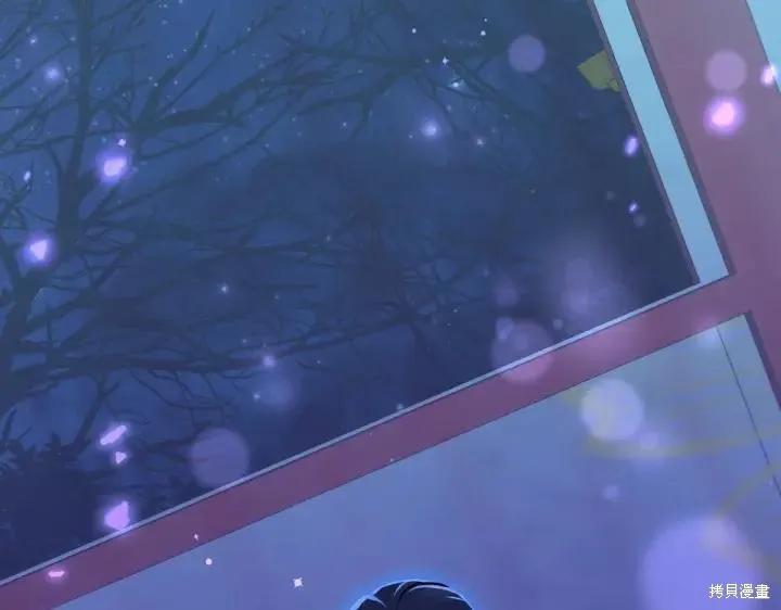 《异世界的野蛮皇后》第148话 第42页
