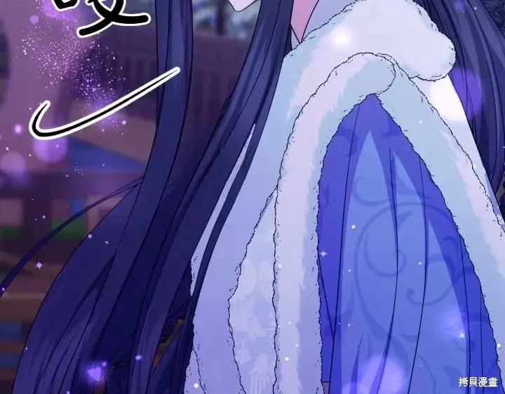 《异世界的野蛮皇后》第148话 第8页