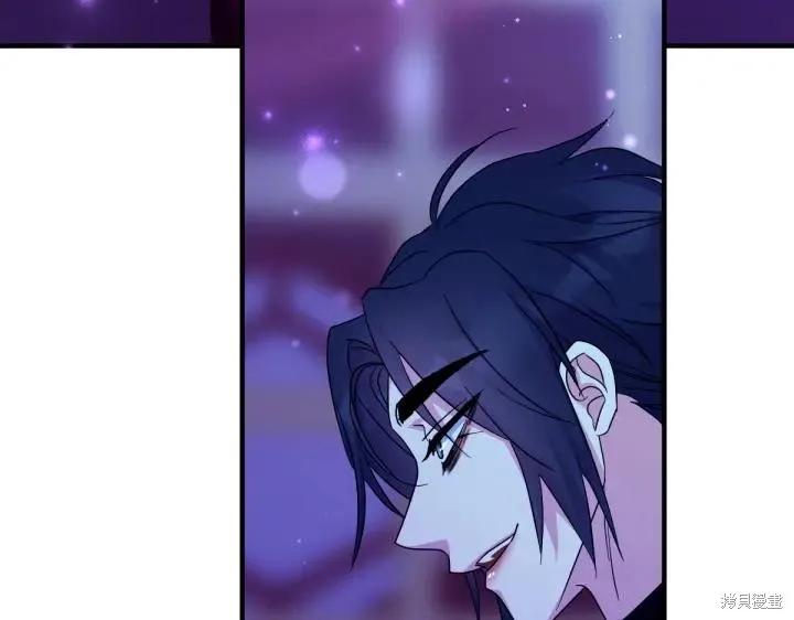 《异世界的野蛮皇后》第148话 第95页