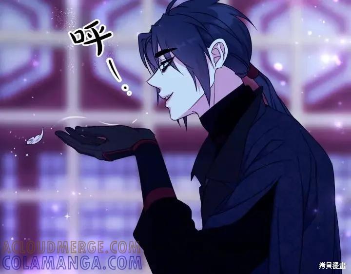 《异世界的野蛮皇后》第148话 第129页