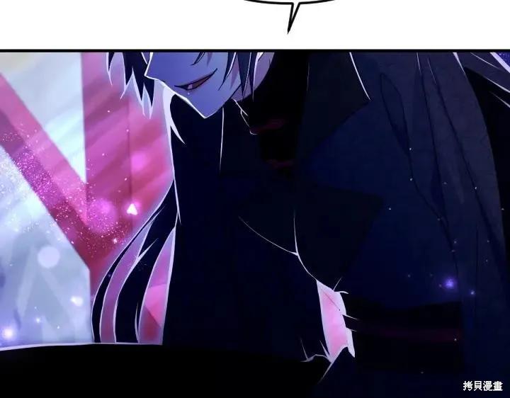 《异世界的野蛮皇后》第148话 第50页