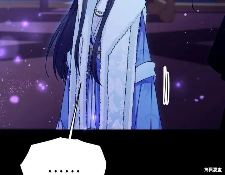 《异世界的野蛮皇后》第148话 第12页
