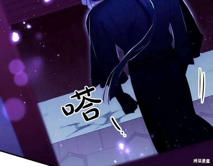 《异世界的野蛮皇后》第148话 第55页