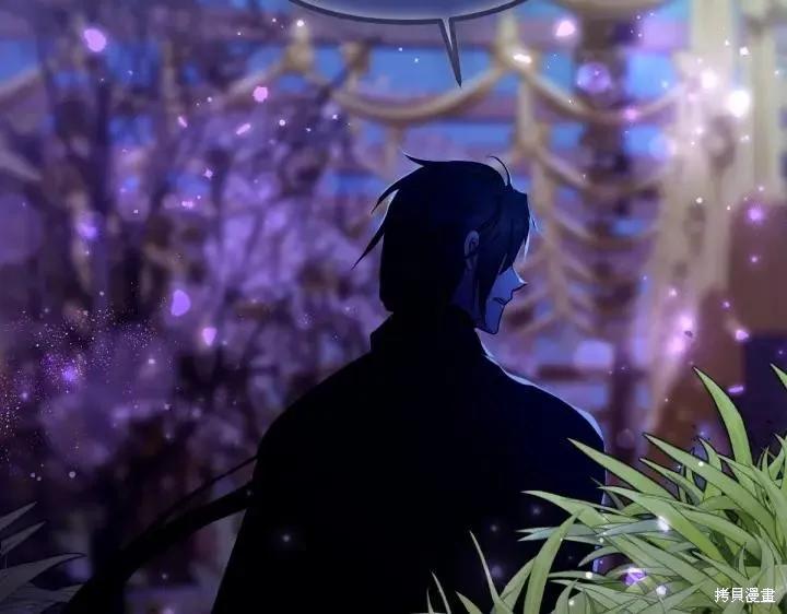 《异世界的野蛮皇后》第148话 第20页