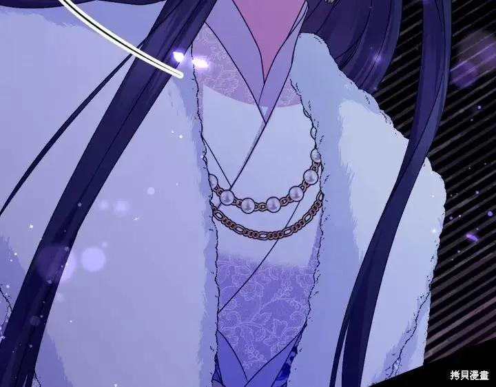 《异世界的野蛮皇后》第148话 第26页