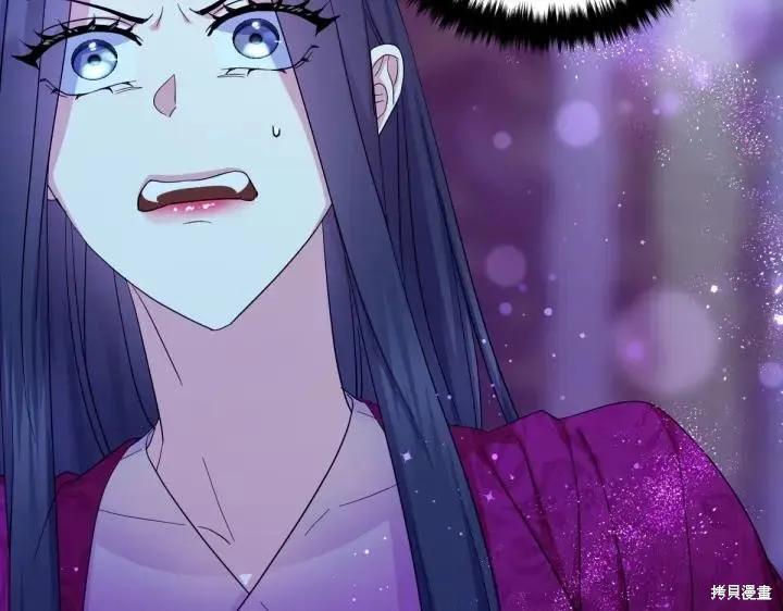 《异世界的野蛮皇后》第148话 第112页