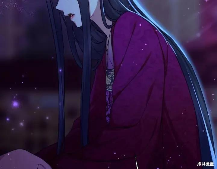 《异世界的野蛮皇后》第148话 第47页