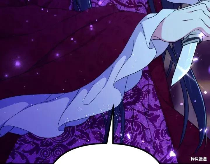 《异世界的野蛮皇后》第148话 第58页