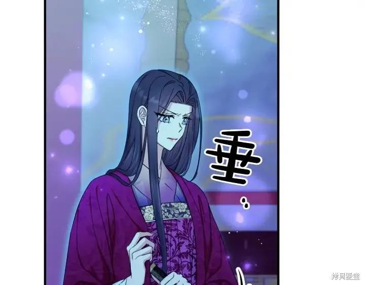《异世界的野蛮皇后》第148话 第36页