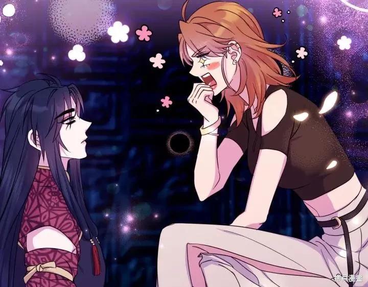 《异世界的野蛮皇后》第148话 第142页