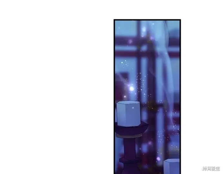 《异世界的野蛮皇后》第148话 第34页