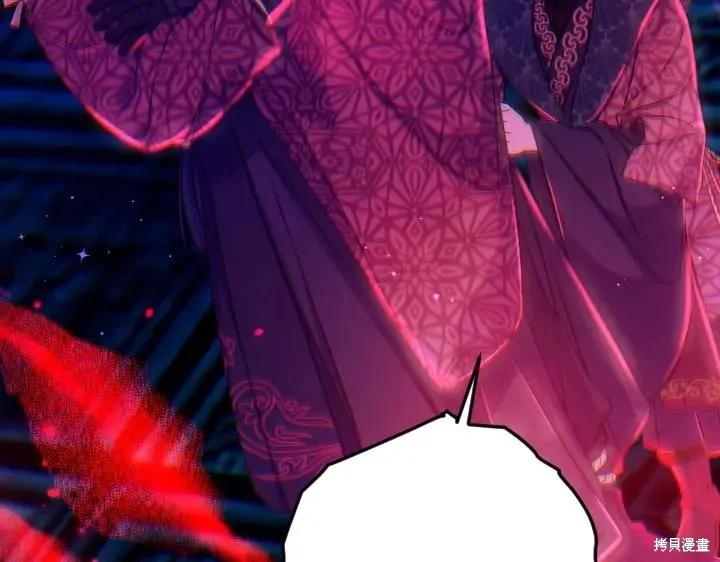 《异世界的野蛮皇后》第149话 第28页