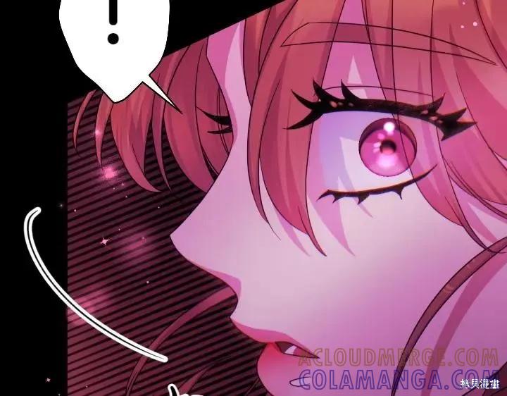 《异世界的野蛮皇后》第149话 第117页