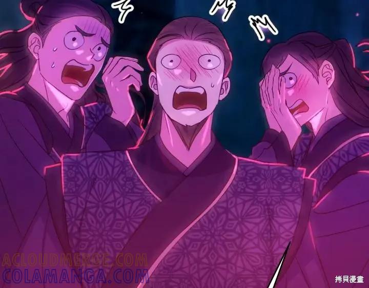 《异世界的野蛮皇后》第149话 第105页