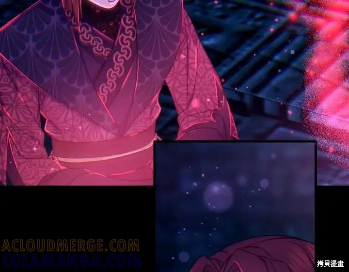 《异世界的野蛮皇后》第149话 第89页
