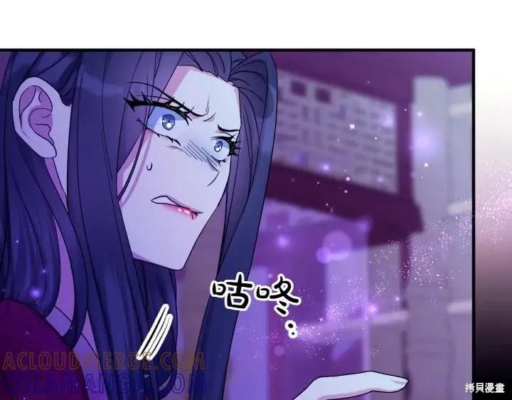 《异世界的野蛮皇后》第149话 第17页