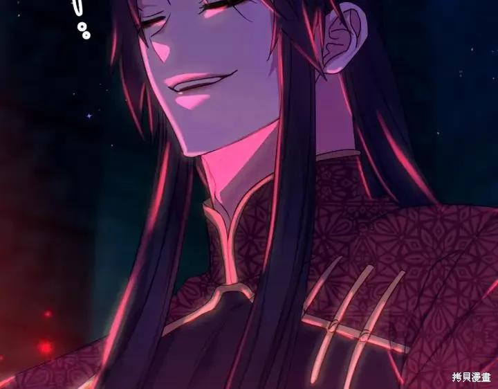 《异世界的野蛮皇后》第149话 第36页